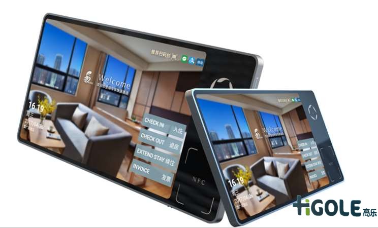 工業(yè)平板電腦物聯(lián)網(wǎng)