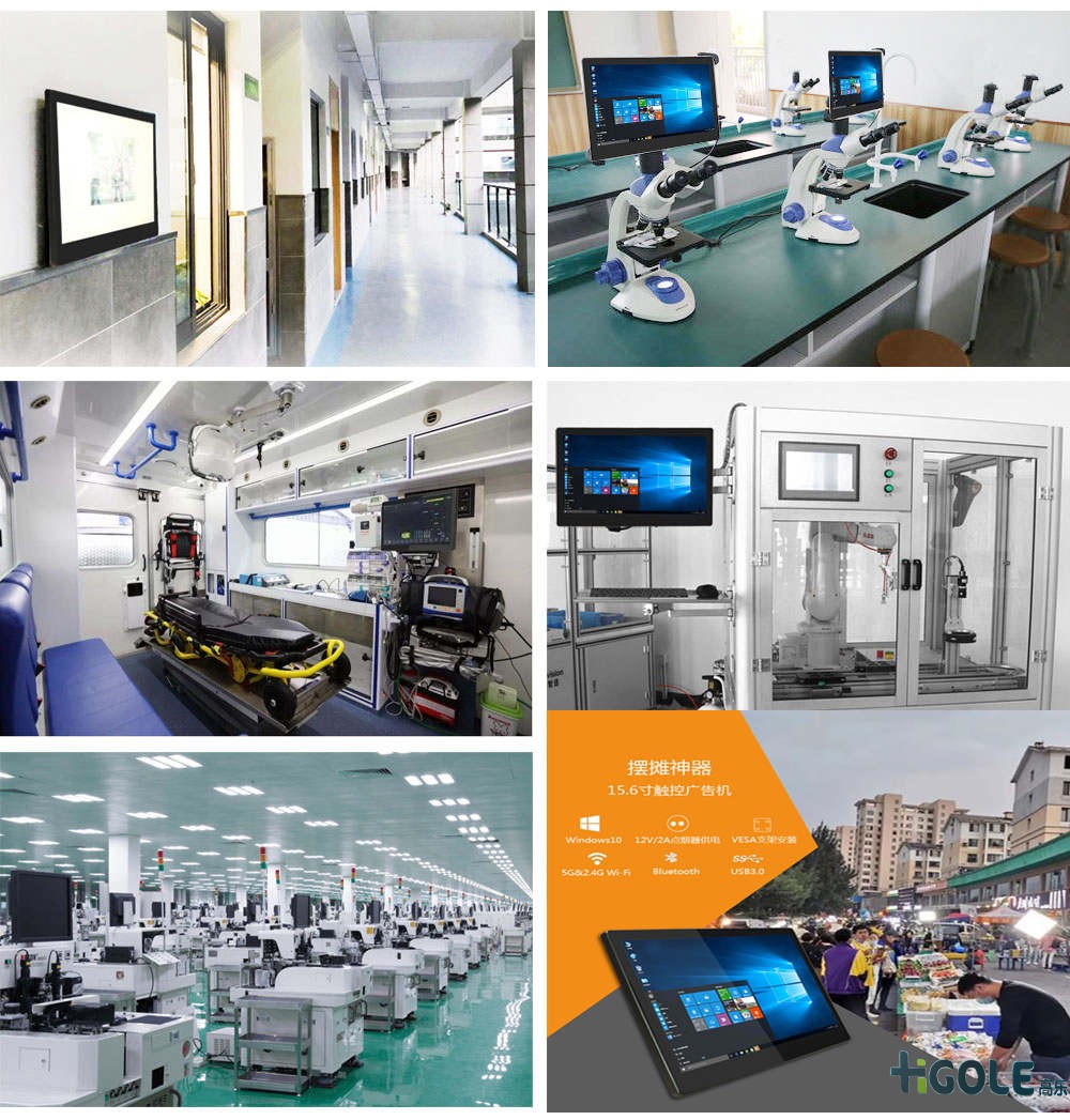 工業(yè)電腦一體機 工業(yè)電腦一體機