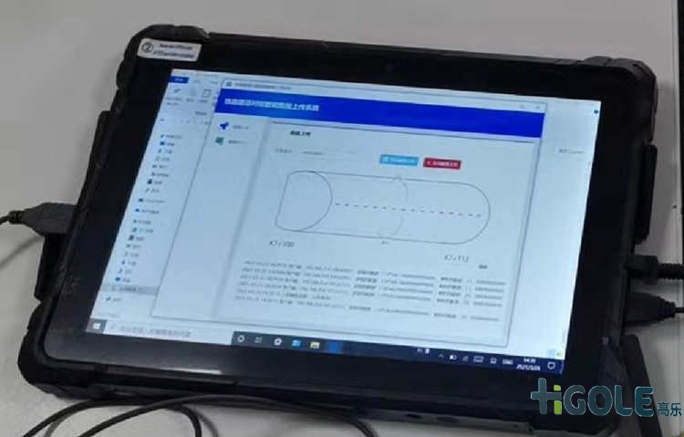 國(guó)產(chǎn)化工業(yè)軟件
