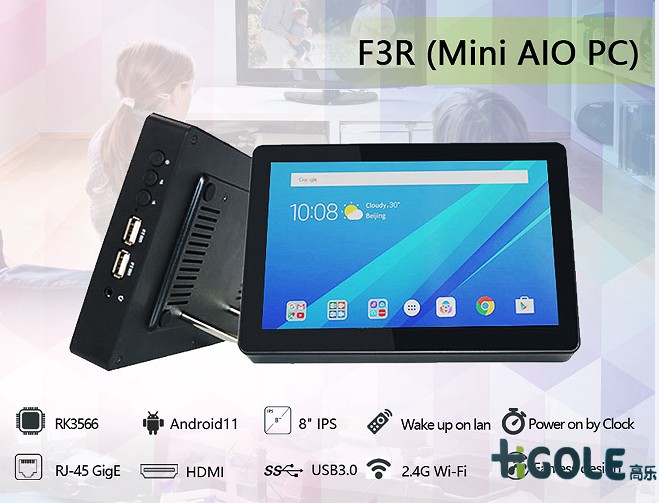 安卓工業(yè)平板電腦