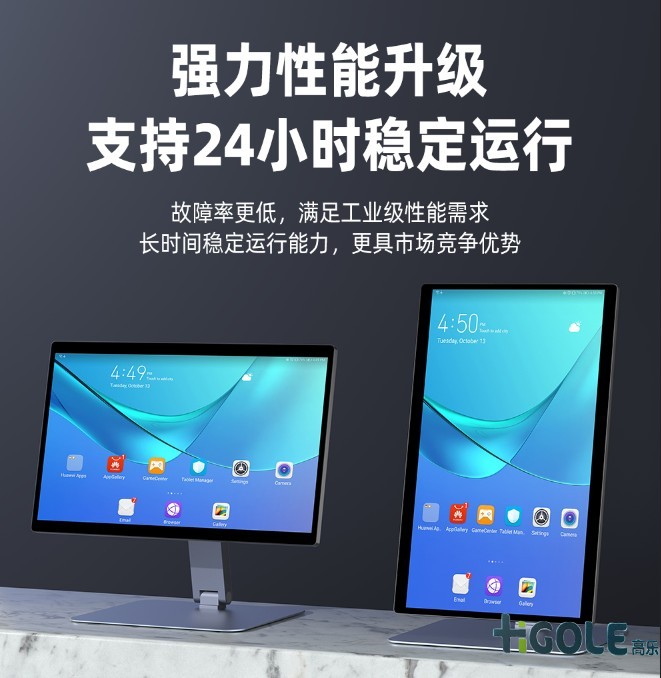 工業觸摸屏一體機